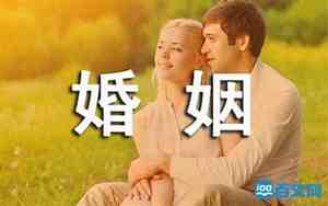 婚姻的幸福的句子简短