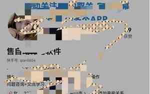 快手怎么查看自己的评论过的视频