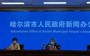 哈尔滨市疫情最新消息行动轨迹