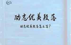 优美的句子段落没有修辞手法