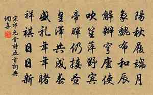 宋词元曲的优美句子
