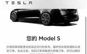 特斯拉定金1000可以退吗多少钱