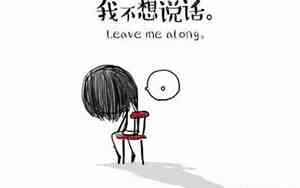 怎么形容很烦的句子简短