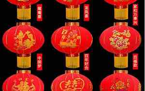 形容灯笼高挂句子怎么写