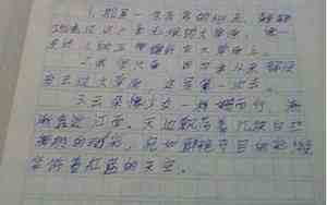 三年级秋天的优美句子摘抄