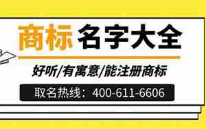 鸡蛋取名字幼儿园