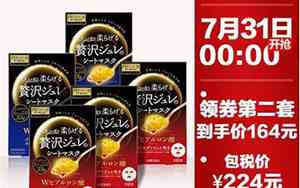 佑天兰面膜怎么样知乎