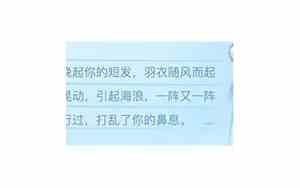 蔚蓝的名字好听吗