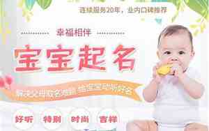 给婴儿取名字大全