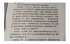 取名境烁