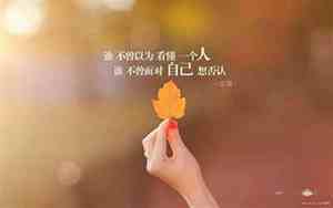 伤感古典伤感句子图片