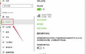 手机怎么查看无线密码