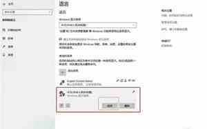 win10账户名称改不了怎么办
