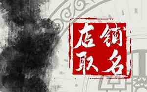 网吧取名字大全霸气