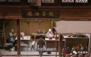 油坊取名字独一无二