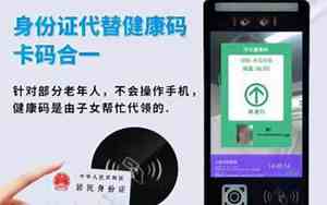 手机解锁人脸识别用照片可以识别吗