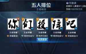 荣耀取名字