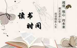 校园氛围的形容词