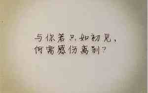 形容离别的文案