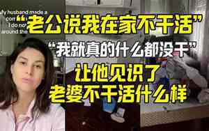 在家不干活的面相特征图片
