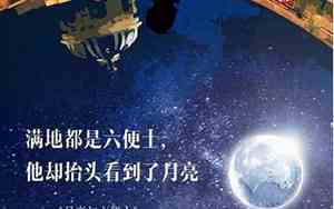 关于人性与爱的句子摘抄