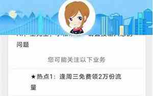 怎样查自己手机号用了多少年