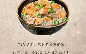 女人吃糯米饭的6个好处