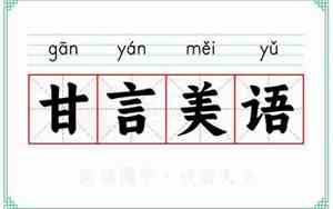 甘起名字