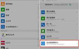微信怎么添加账号并切换