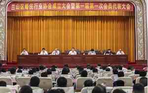 婚庆协会会长演讲词