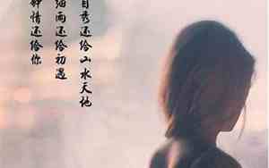 好想哭的伤感句子图片