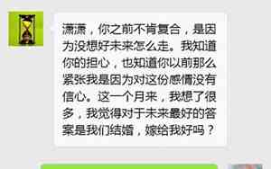 微信被拉黑强制恢复破解器
