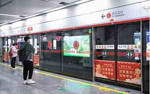 北京地铁几点开始到几点结束2024