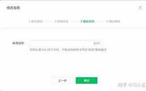 公众号如何取名吸粉