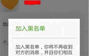 如何从微信通讯录中恢复联系人