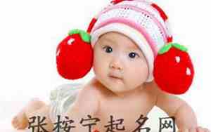 给女宝宝取名字姓陈