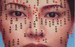 女人鼻尖长痣代表什么