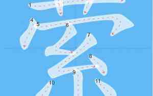 萦取名女孩名字怎么取