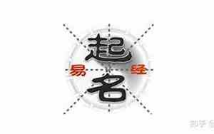 潘字取名女孩有寓意