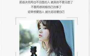 形同陌路的唯美句子图片