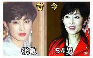 女明星老了面相凶吗图片