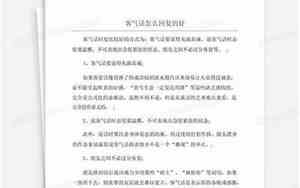 收礼物客气话怎么回复的好