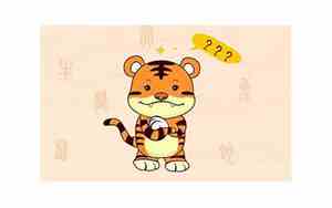 20岁属什么生肖 今年多大了