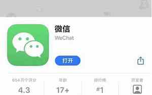 微信注销了好友知道吗朋友圈还在吗