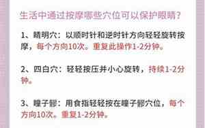 防窥膜对眼睛有伤害吗专家测试