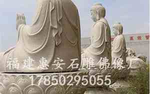 佛像为高的面相是什么