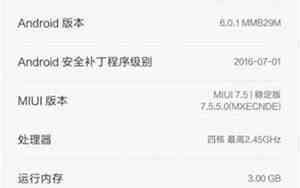 华为怎么查手机型号在哪里看