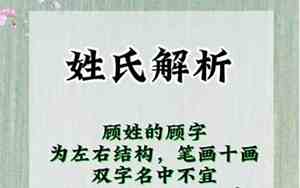 3月3日出生取名宜忌