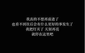 很丧的闺蜜句子说说