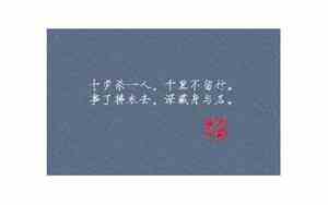 霸气的句子四字前后句有哪些